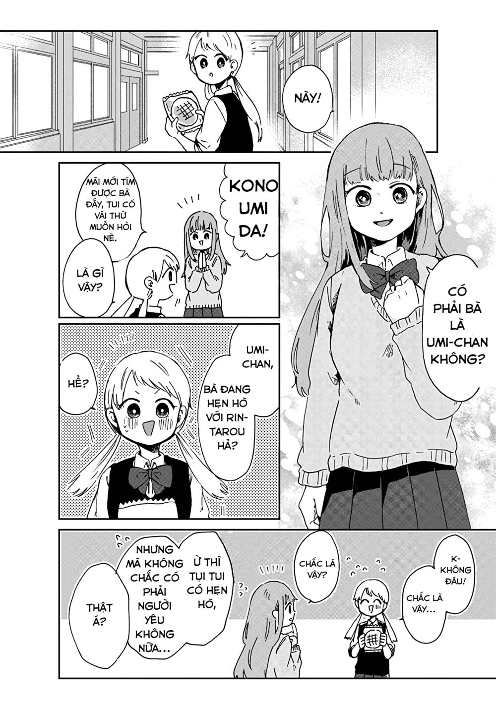 Kimi Ga Shinu Made Ato 100 Nichi: Chapter 7.1