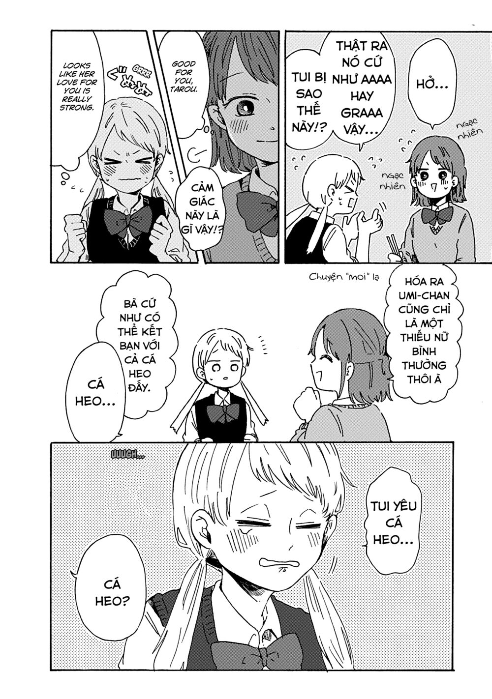 Kimi Ga Shinu Made Ato 100 Nichi: Chapter 7.1