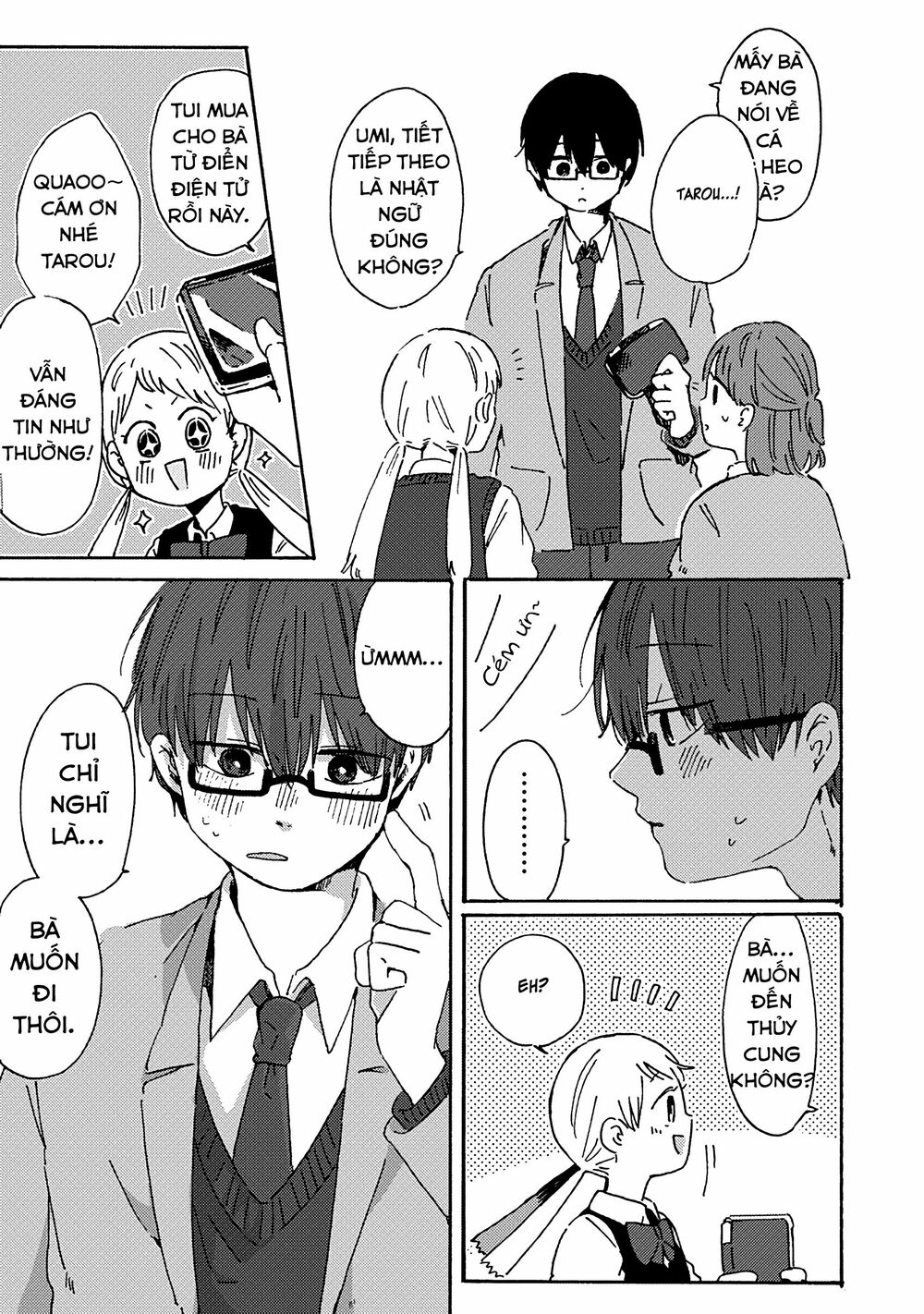 Kimi Ga Shinu Made Ato 100 Nichi: Chapter 7.1