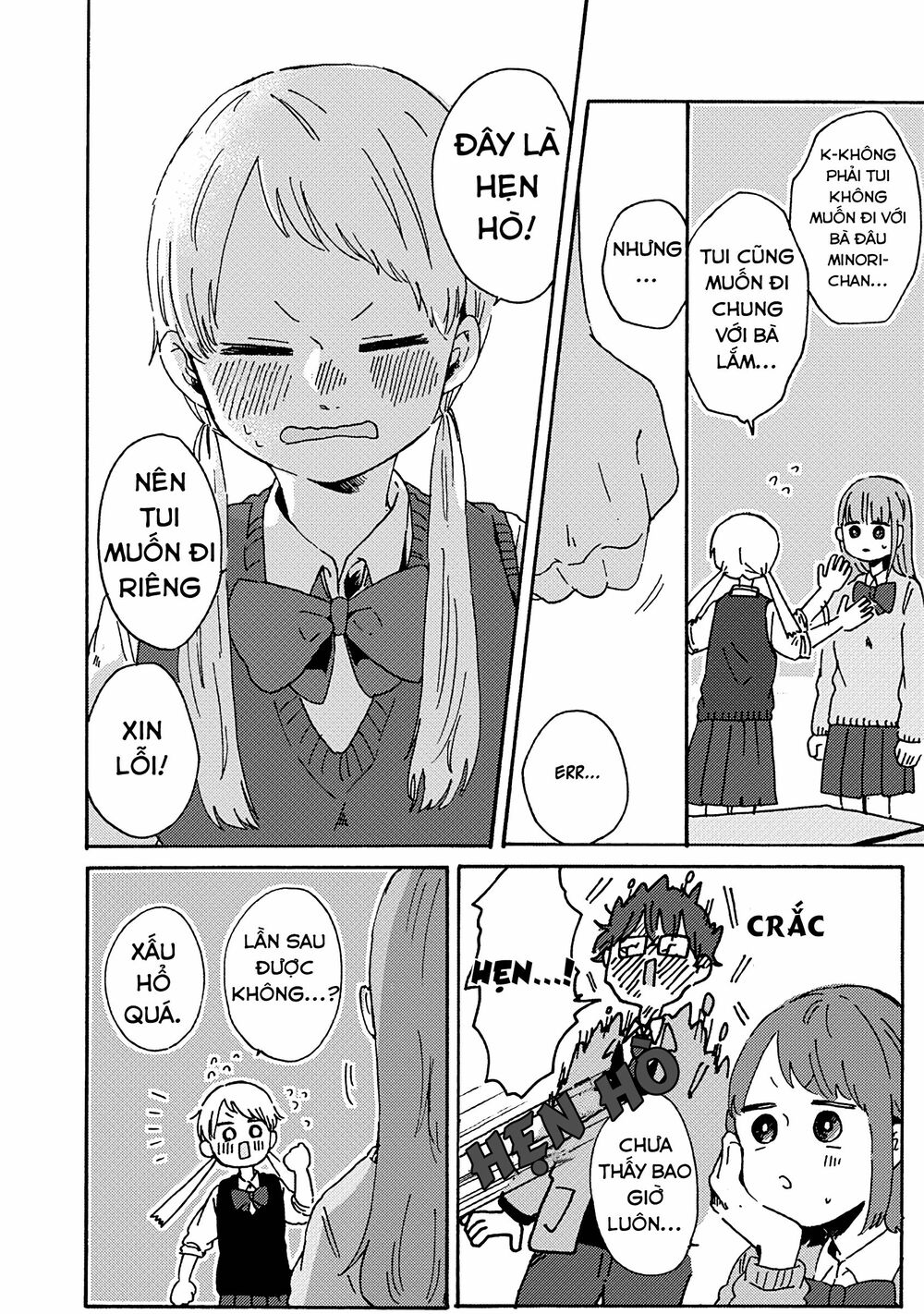 Kimi Ga Shinu Made Ato 100 Nichi: Chapter 7.1