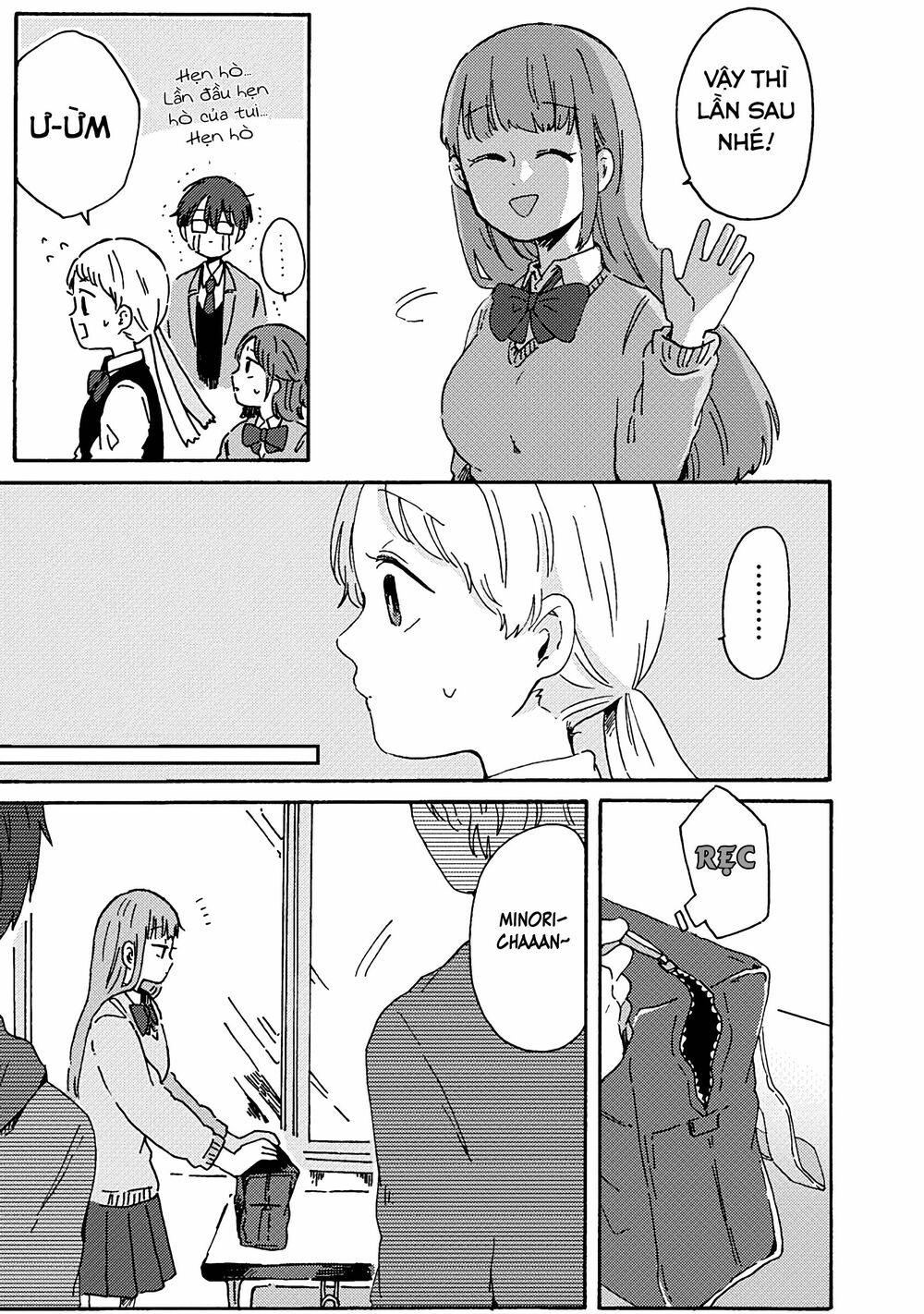 Kimi Ga Shinu Made Ato 100 Nichi: Chapter 7.1