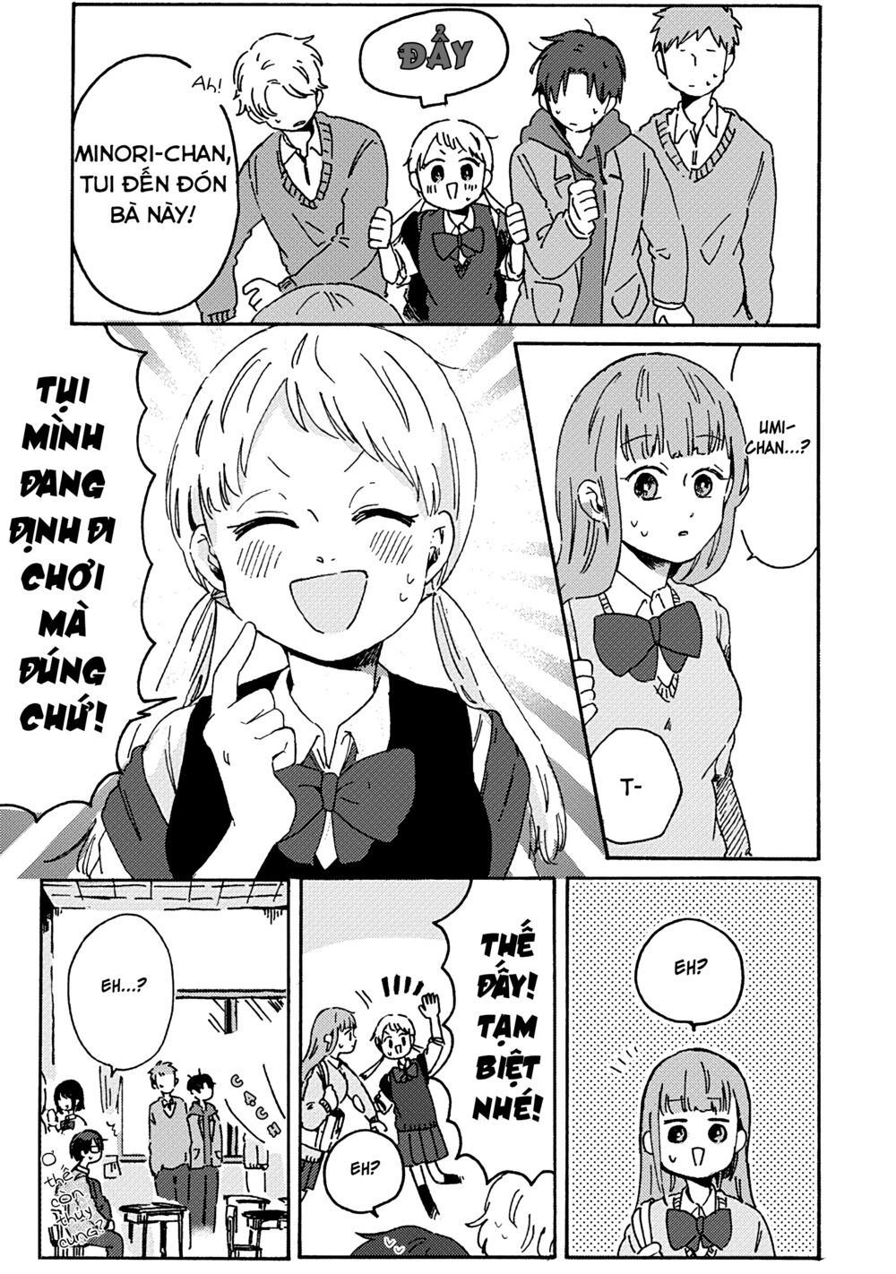 Kimi Ga Shinu Made Ato 100 Nichi: Chapter 7.1