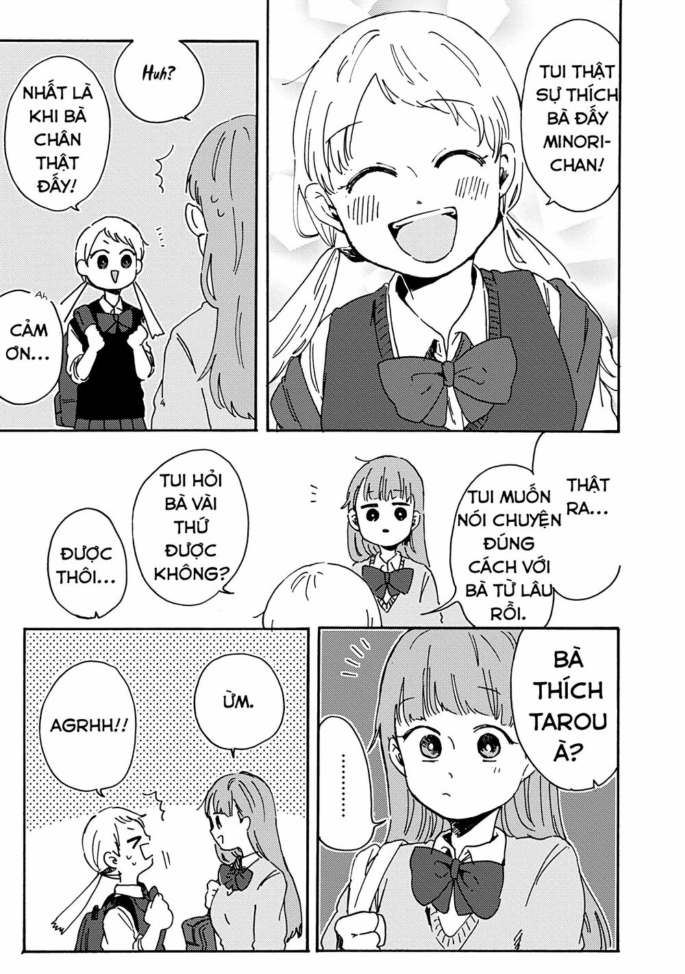 Kimi Ga Shinu Made Ato 100 Nichi: Chapter 7.1
