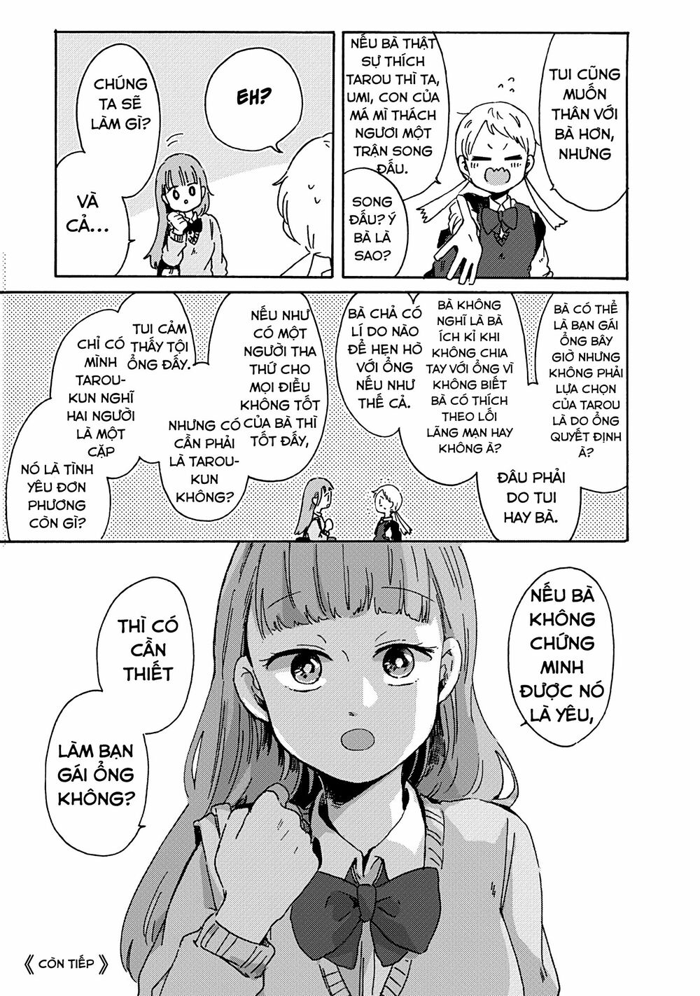 Kimi Ga Shinu Made Ato 100 Nichi: Chapter 7.1