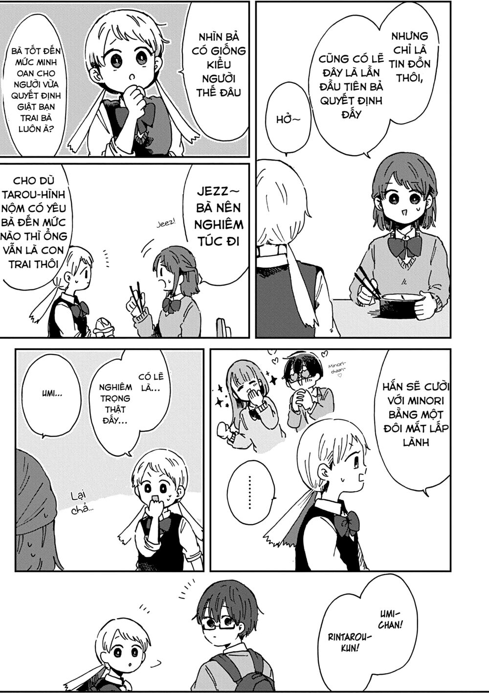 Kimi Ga Shinu Made Ato 100 Nichi: Chapter 7.1