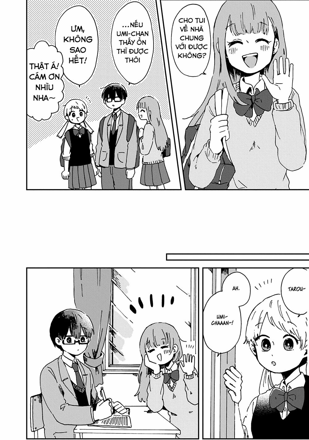 Kimi Ga Shinu Made Ato 100 Nichi: Chapter 7.1