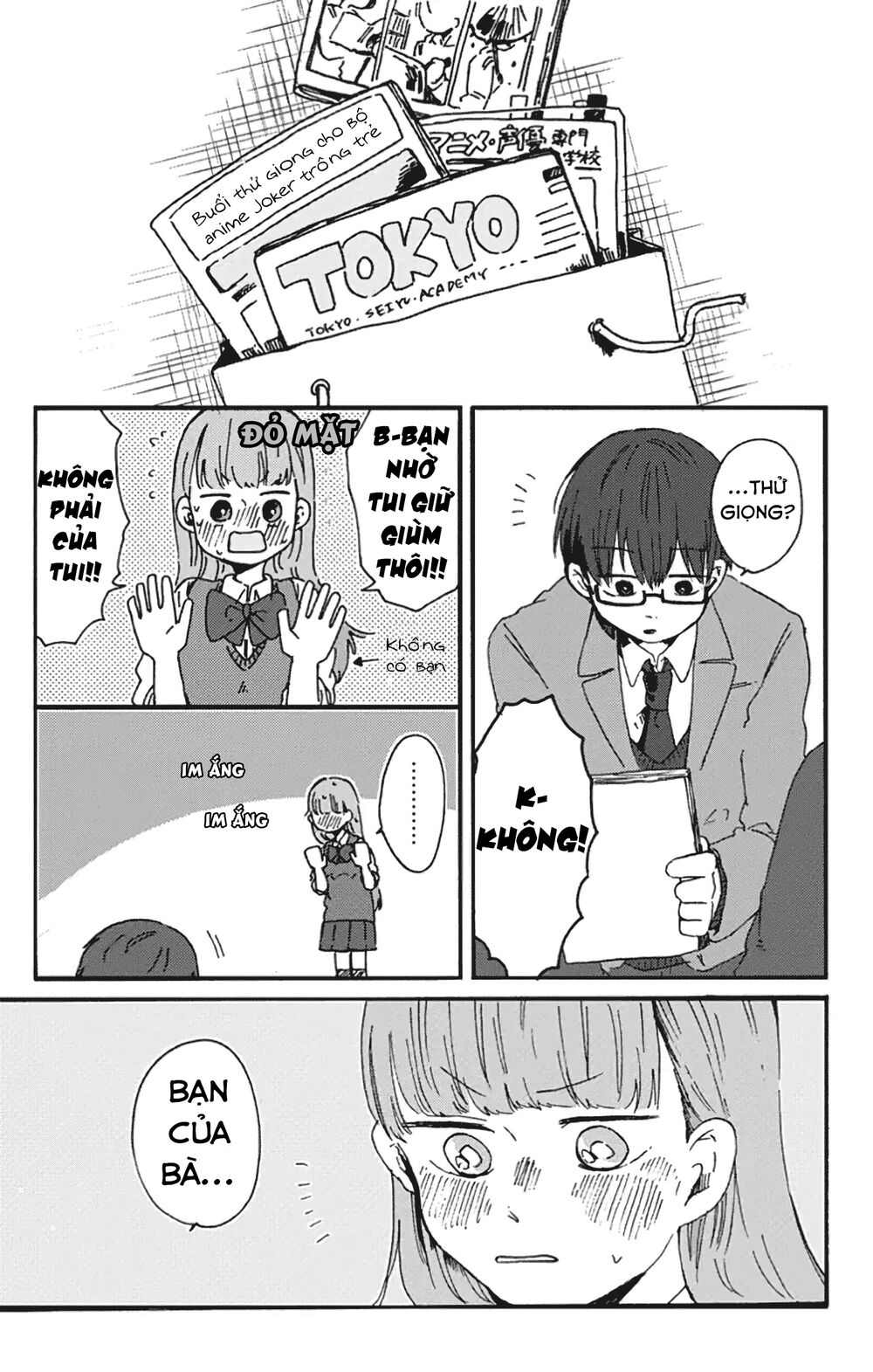 Kimi Ga Shinu Made Ato 100 Nichi: Chapter 7.2