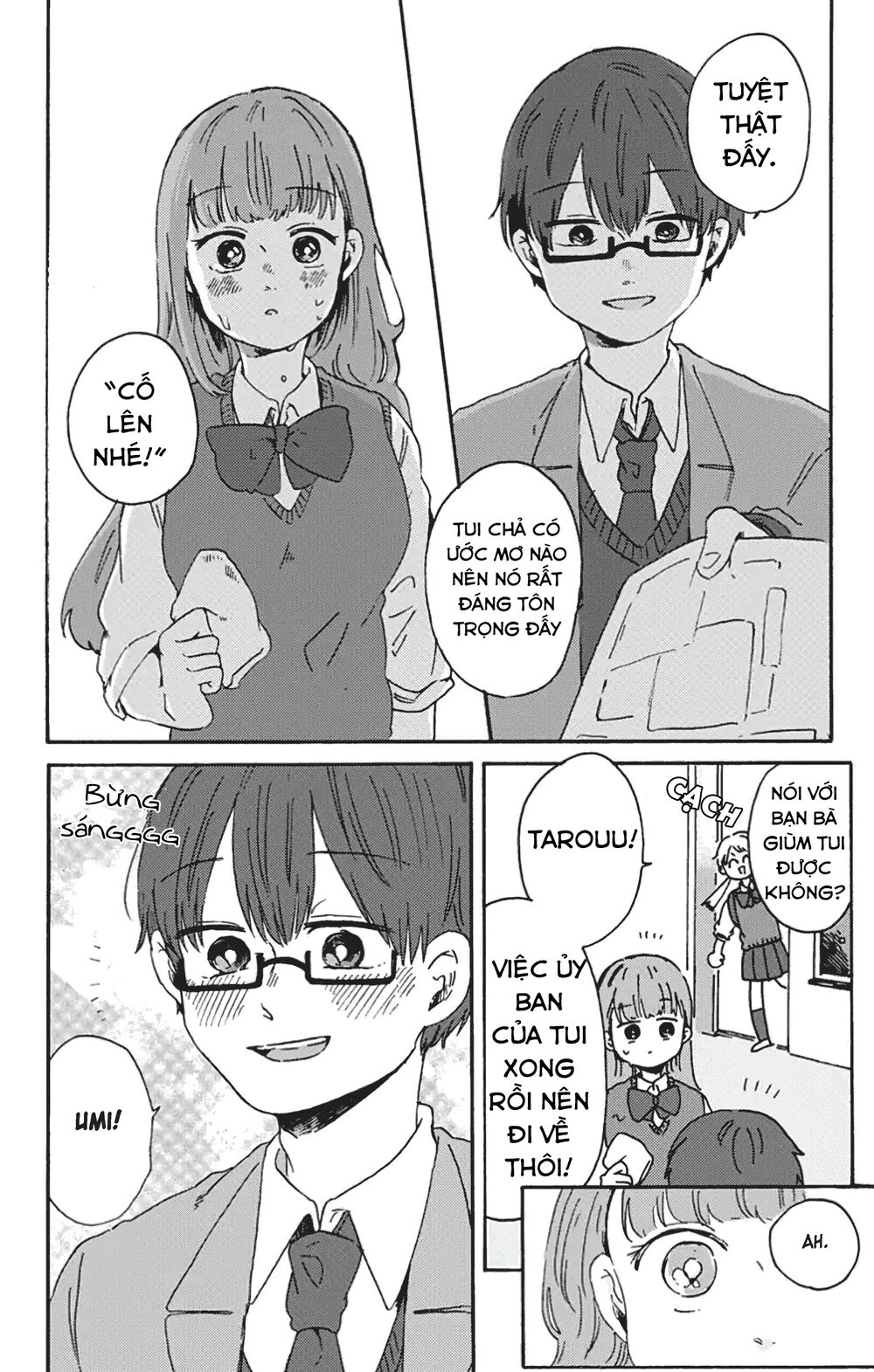 Kimi Ga Shinu Made Ato 100 Nichi: Chapter 7.2