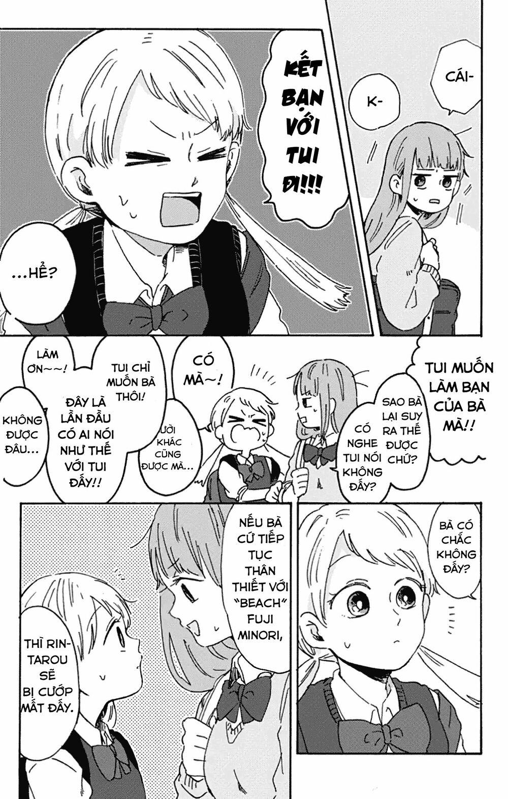 Kimi Ga Shinu Made Ato 100 Nichi: Chapter 7.2
