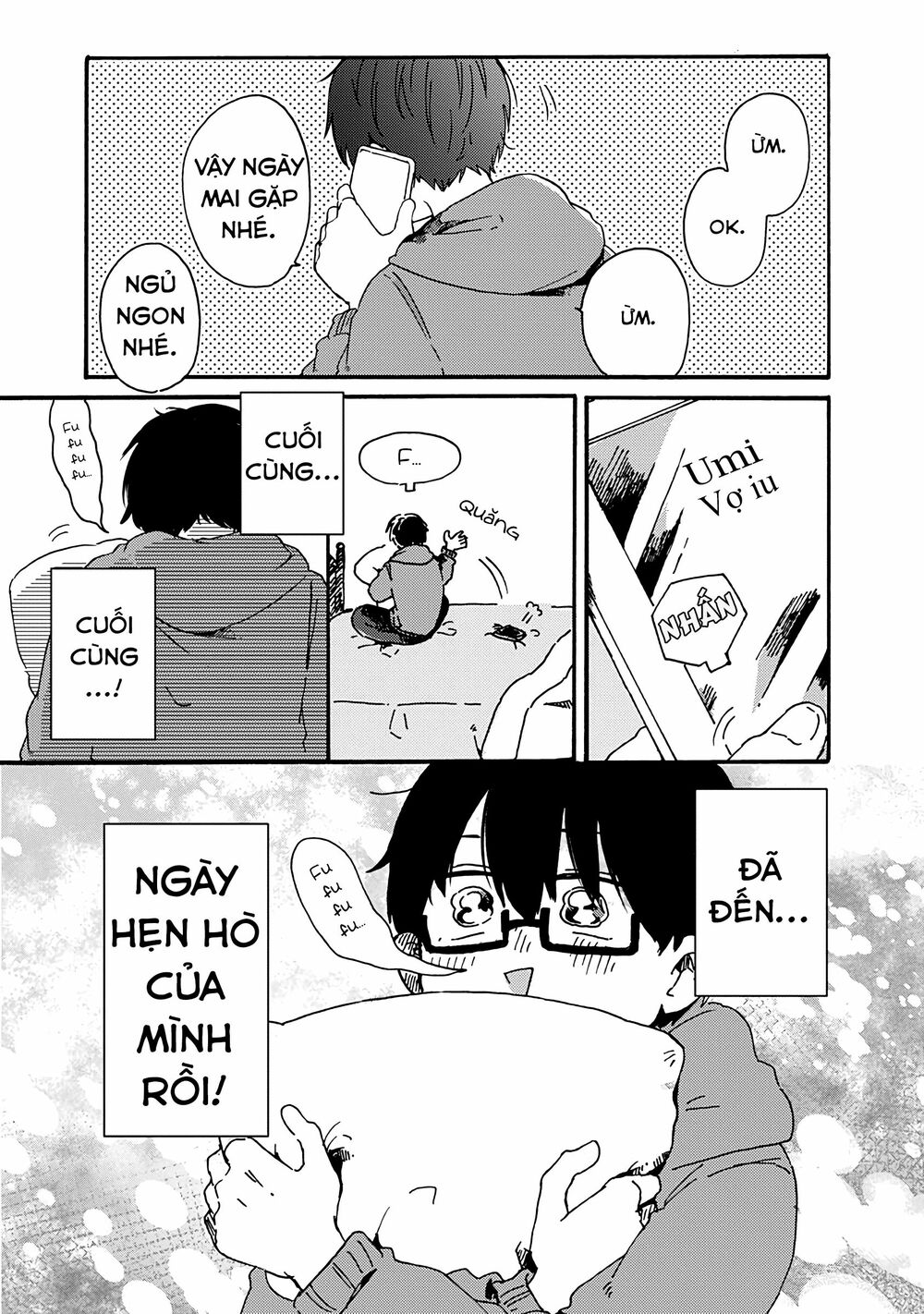 Kimi Ga Shinu Made Ato 100 Nichi: Chapter 8.1
