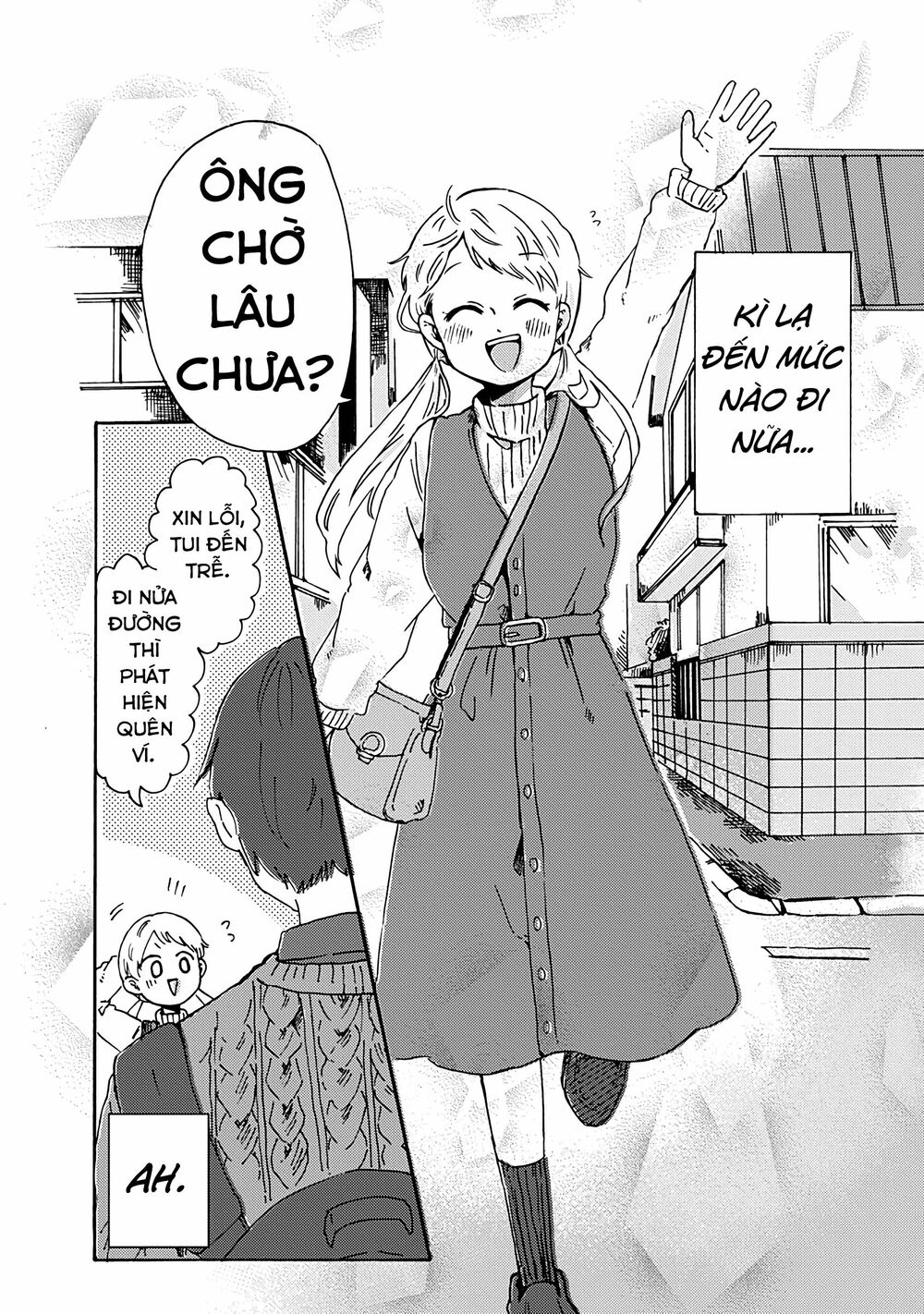 Kimi Ga Shinu Made Ato 100 Nichi: Chapter 8.1
