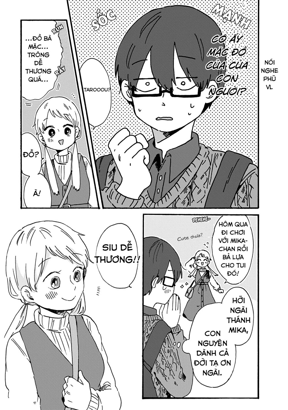 Kimi Ga Shinu Made Ato 100 Nichi: Chapter 8.1