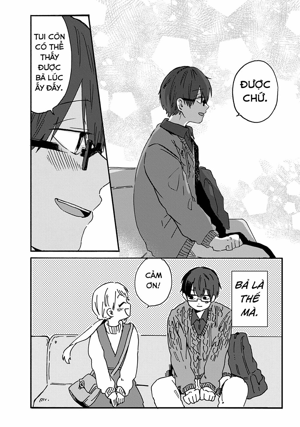 Kimi Ga Shinu Made Ato 100 Nichi: Chapter 8.2