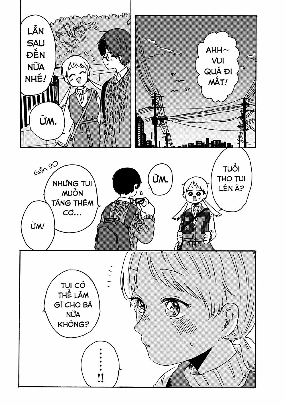 Kimi Ga Shinu Made Ato 100 Nichi: Chapter 8.2