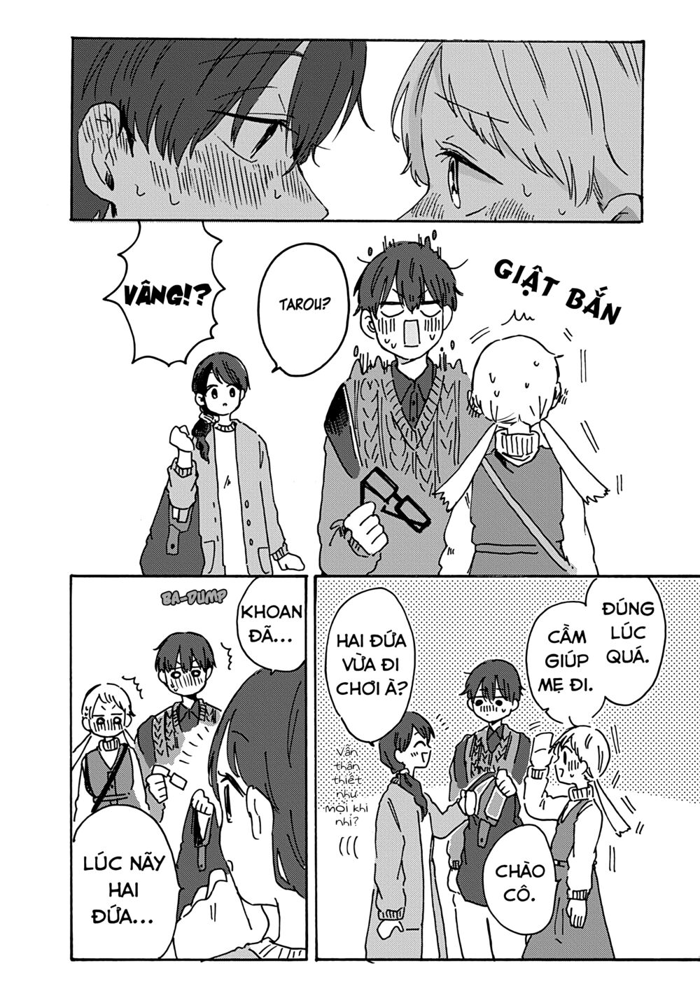 Kimi Ga Shinu Made Ato 100 Nichi: Chapter 8.2