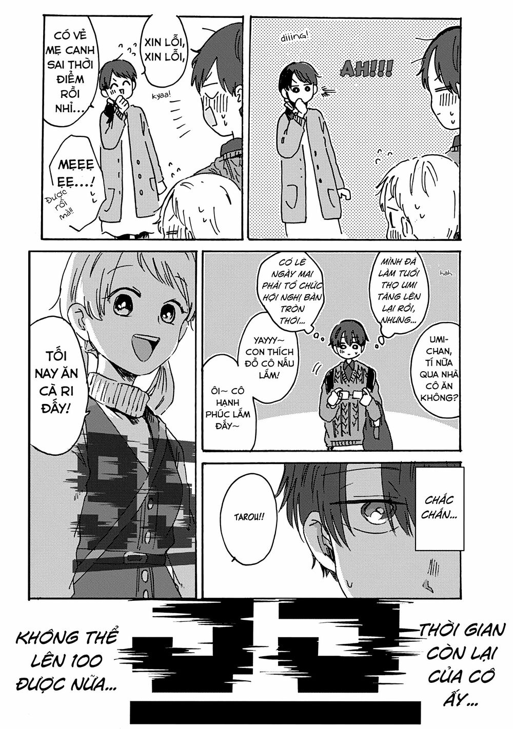 Kimi Ga Shinu Made Ato 100 Nichi: Chapter 8.2