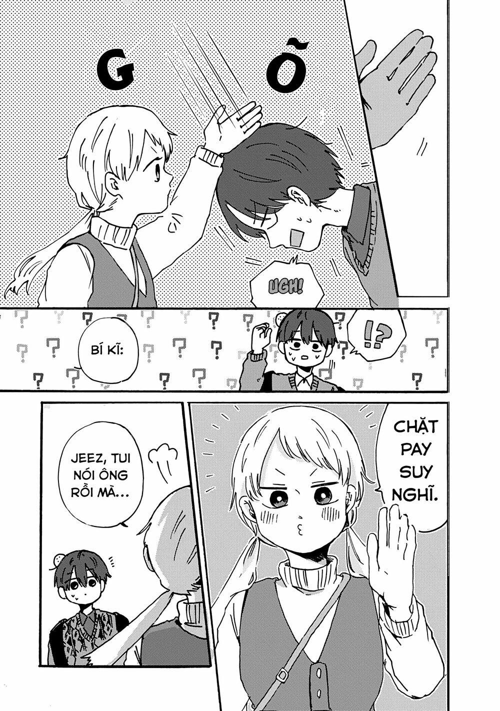 Kimi Ga Shinu Made Ato 100 Nichi: Chapter 8.2