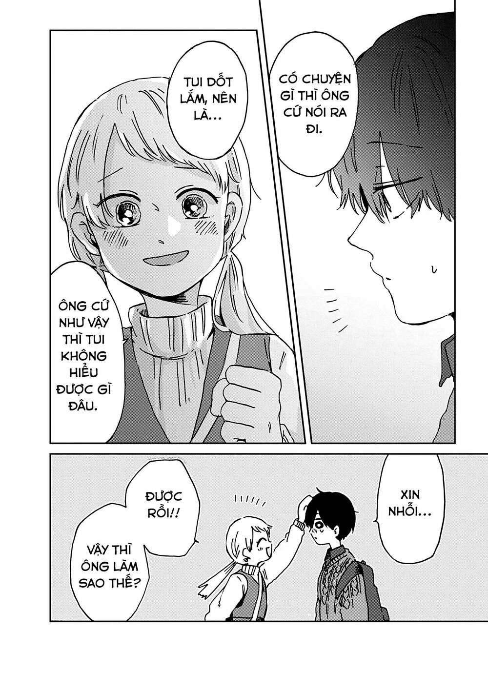 Kimi Ga Shinu Made Ato 100 Nichi: Chapter 8.2