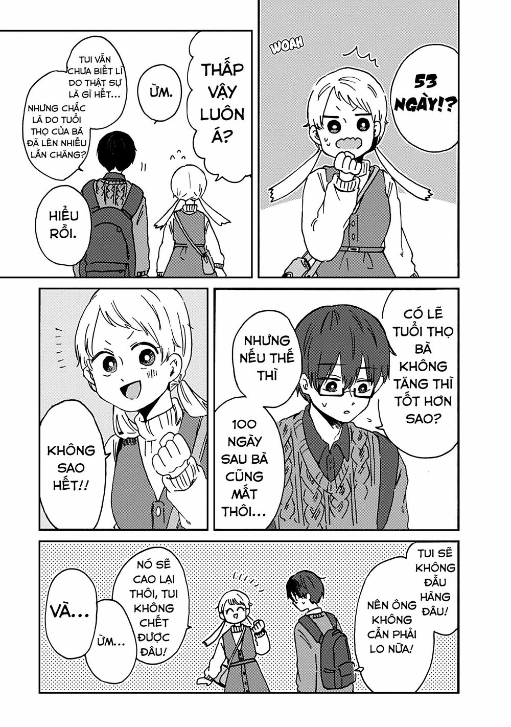 Kimi Ga Shinu Made Ato 100 Nichi: Chapter 8.2