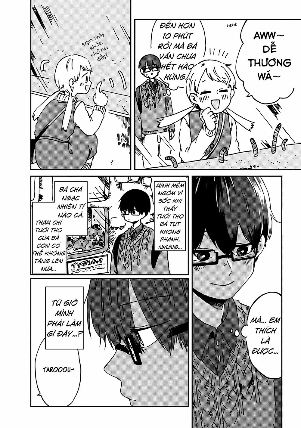 Kimi Ga Shinu Made Ato 100 Nichi: Chapter 8.2