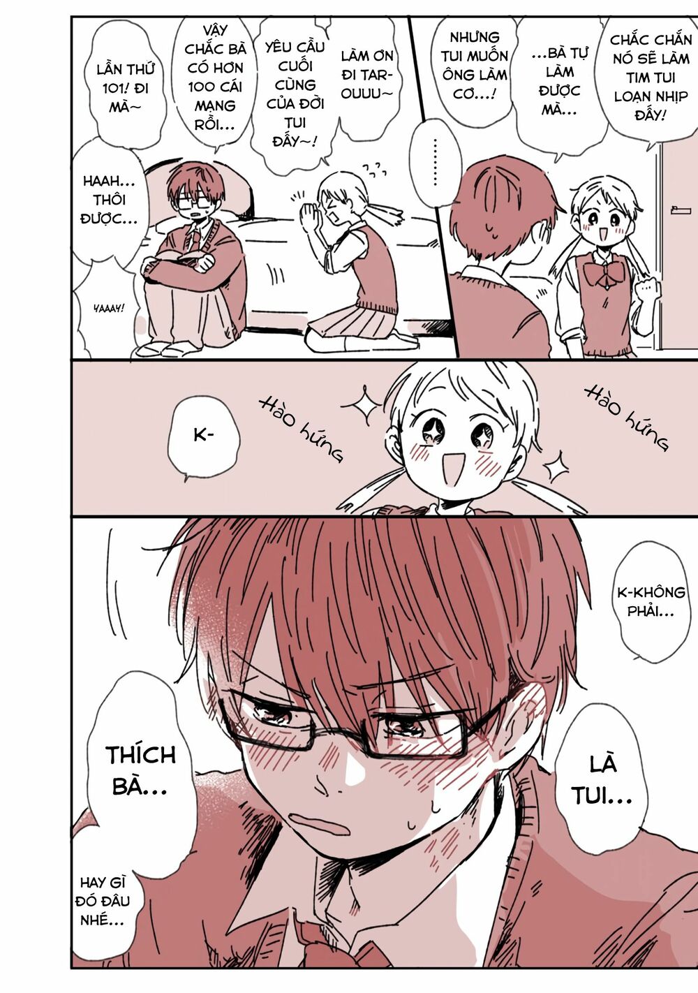 Kimi Ga Shinu Made Ato 100 Nichi: Chapter 8.5