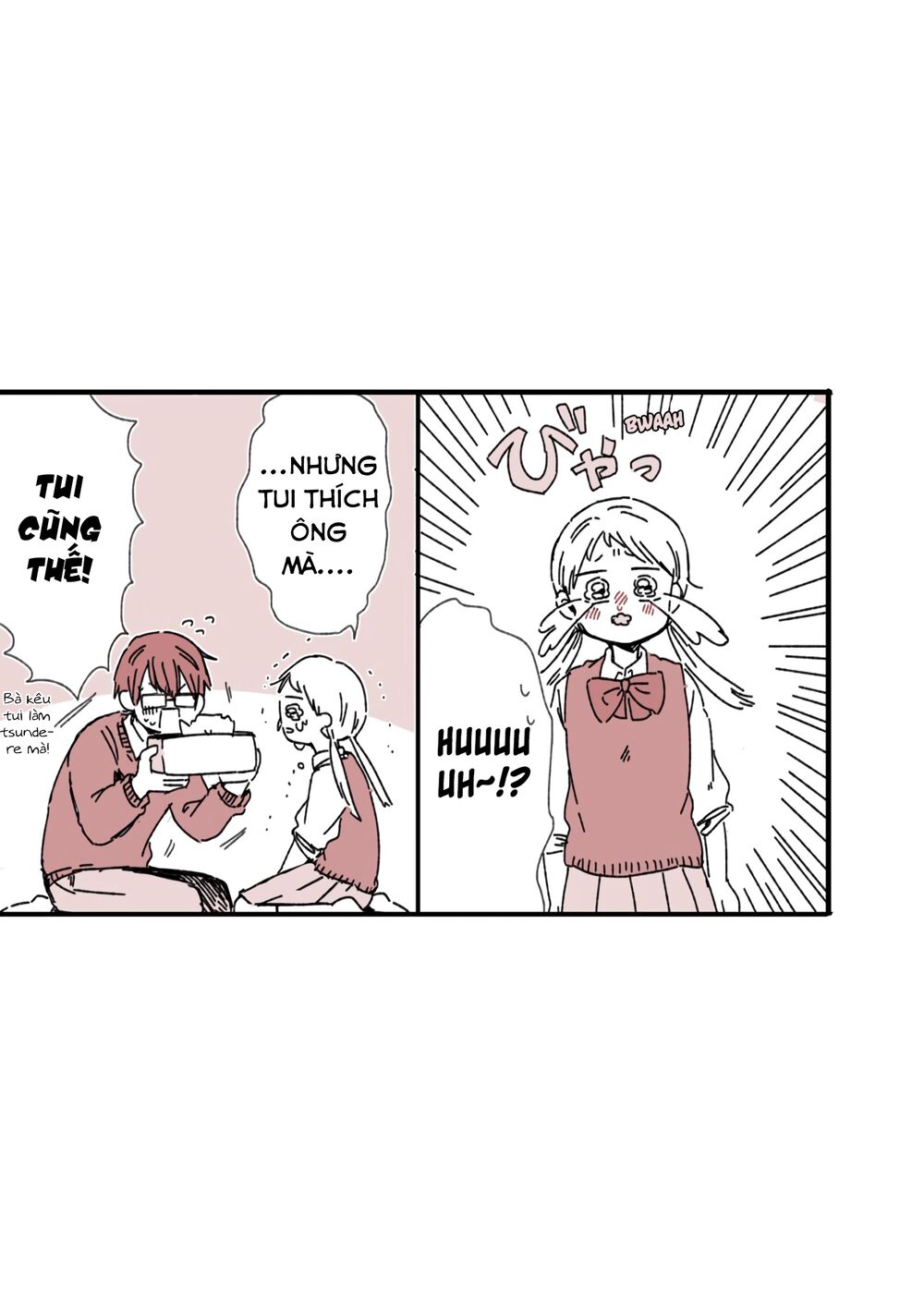 Kimi Ga Shinu Made Ato 100 Nichi: Chapter 8.5