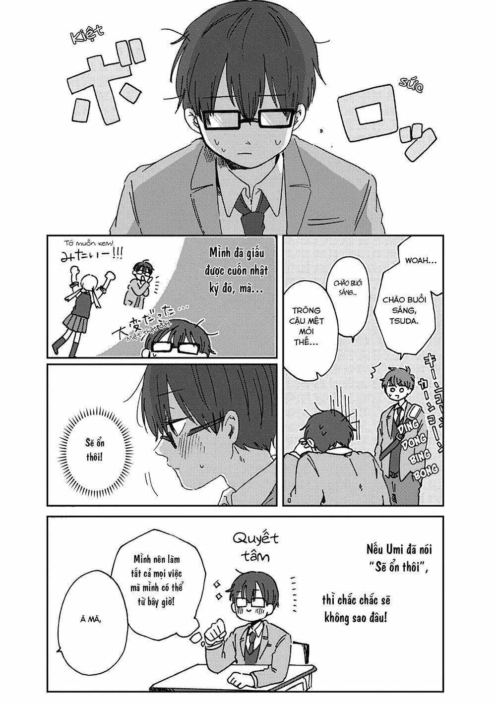 Kimi Ga Shinu Made Ato 100 Nichi: Chapter 9: Cuộc gọi buổi sáng