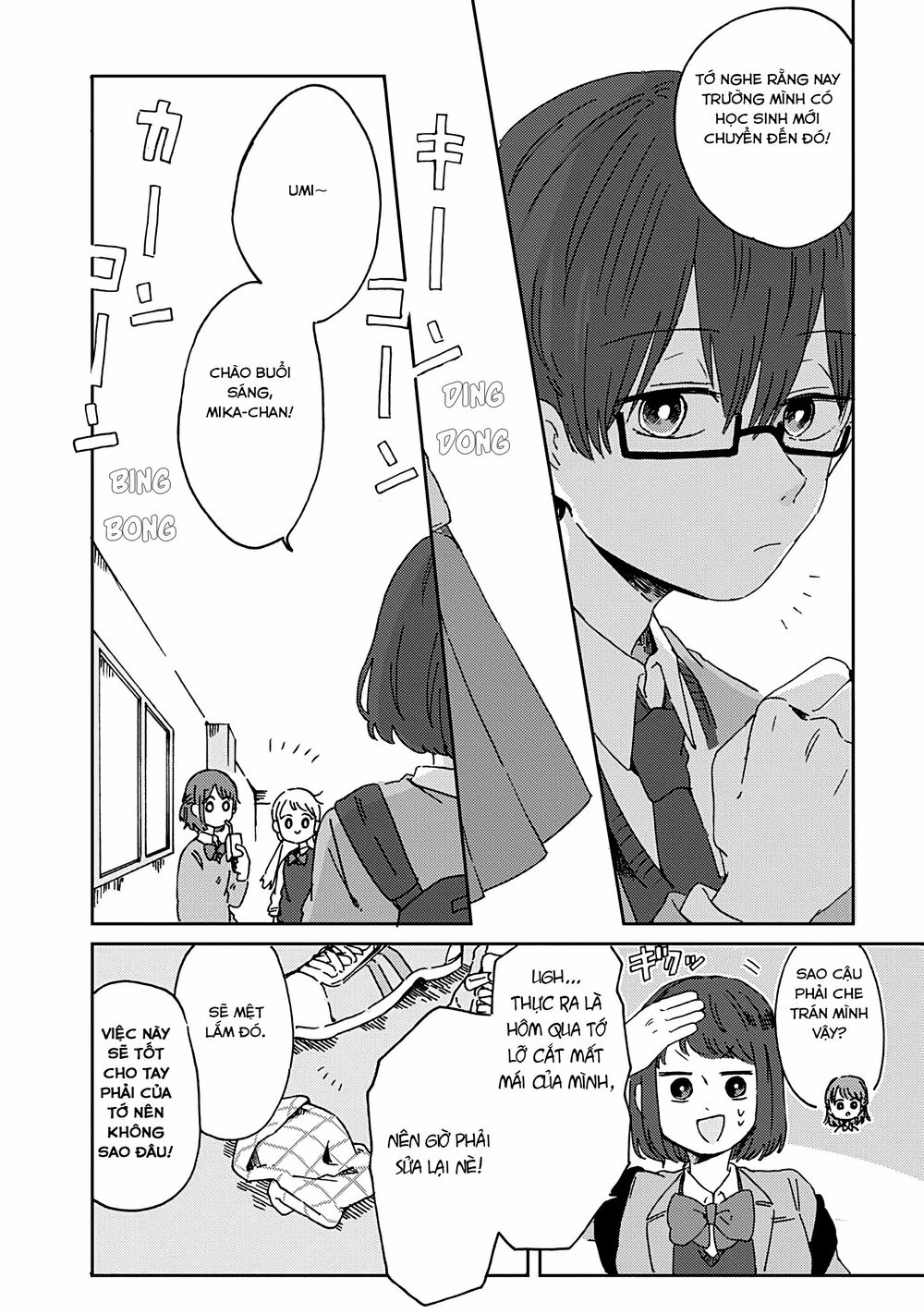 Kimi Ga Shinu Made Ato 100 Nichi: Chapter 9: Cuộc gọi buổi sáng