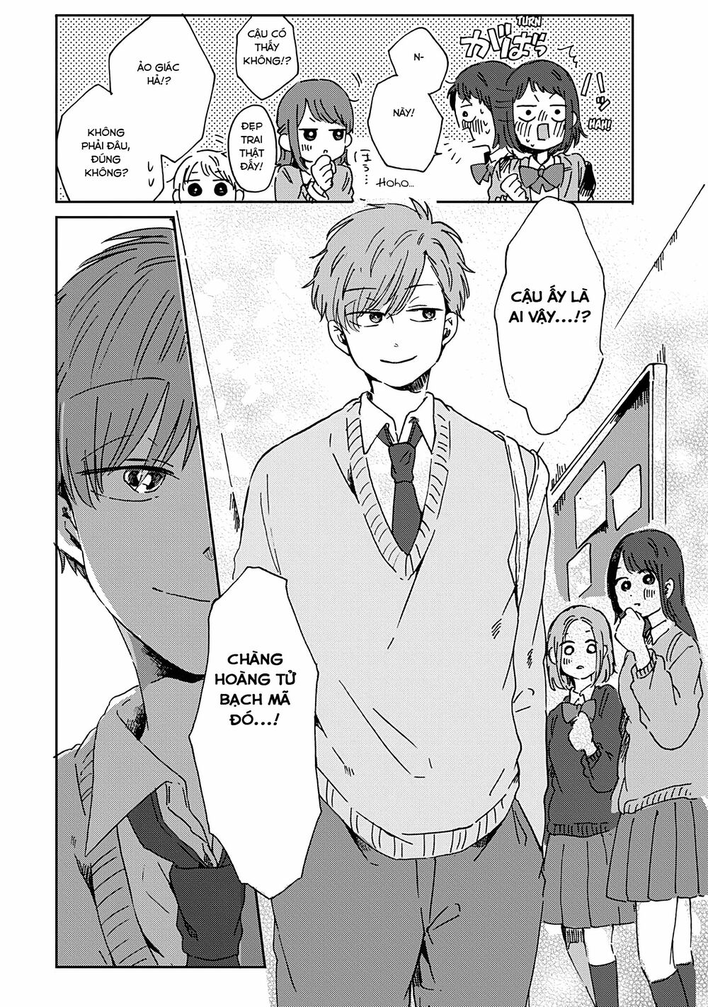 Kimi Ga Shinu Made Ato 100 Nichi: Chapter 9: Cuộc gọi buổi sáng