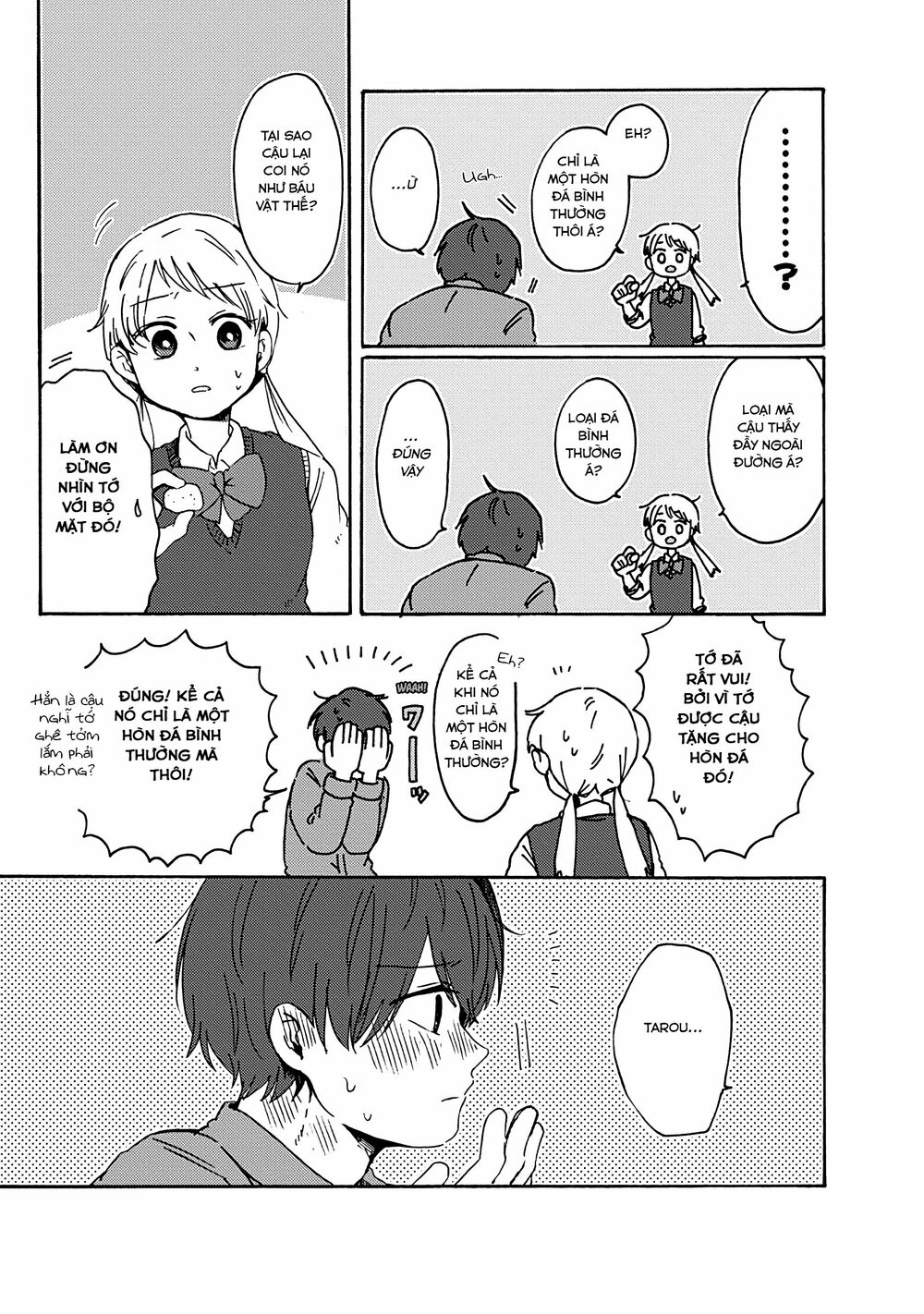 Kimi Ga Shinu Made Ato 100 Nichi: Chapter 9: Cuộc gọi buổi sáng