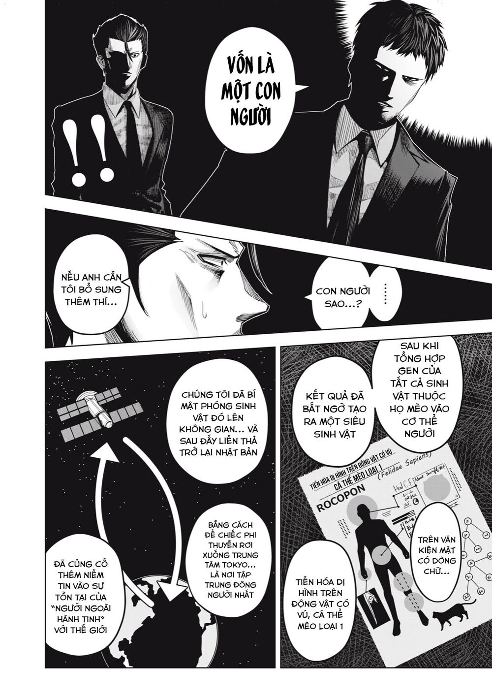Rocopon: Chapter 28: Hồi kết