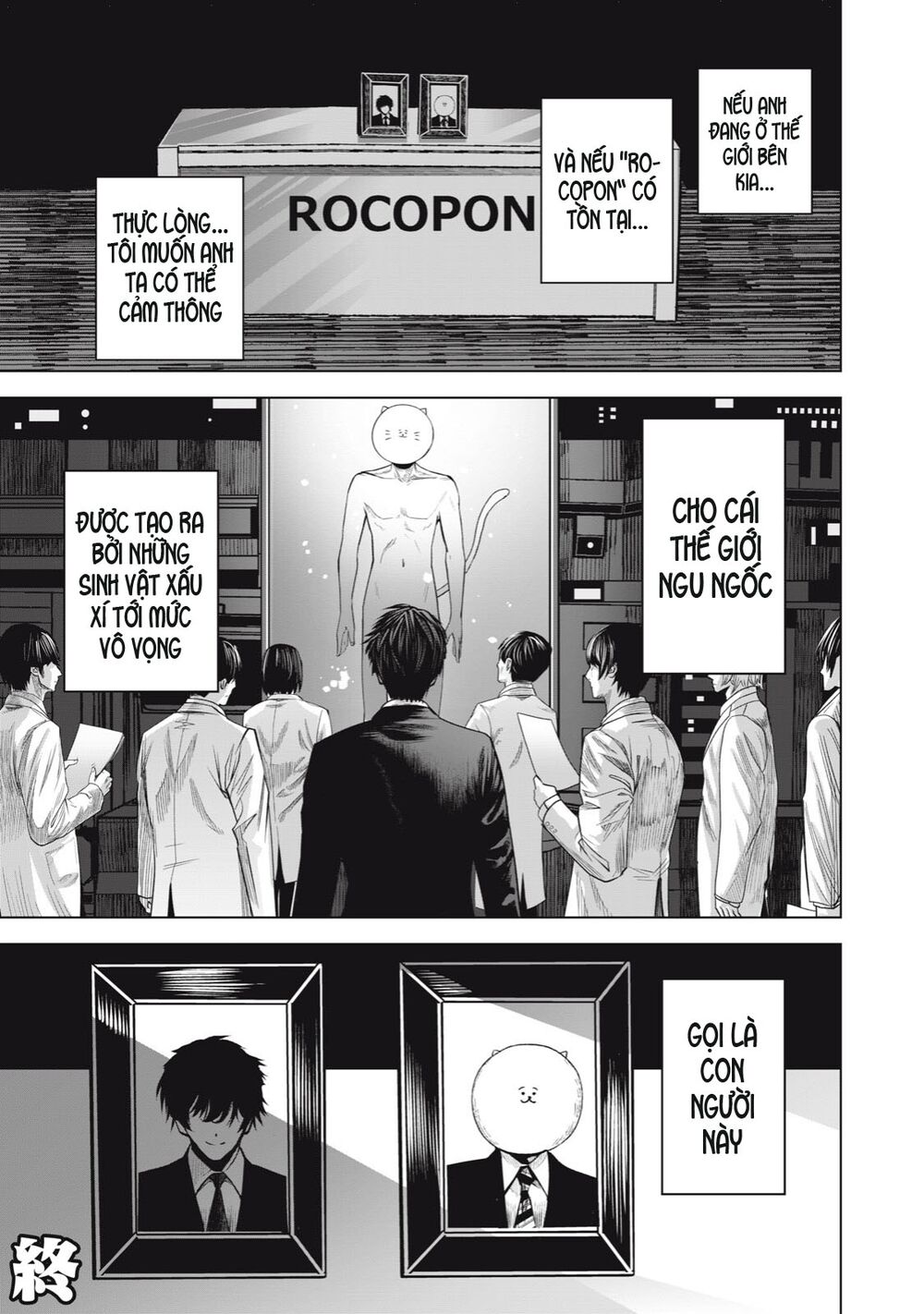 Rocopon: Chapter 28: Hồi kết