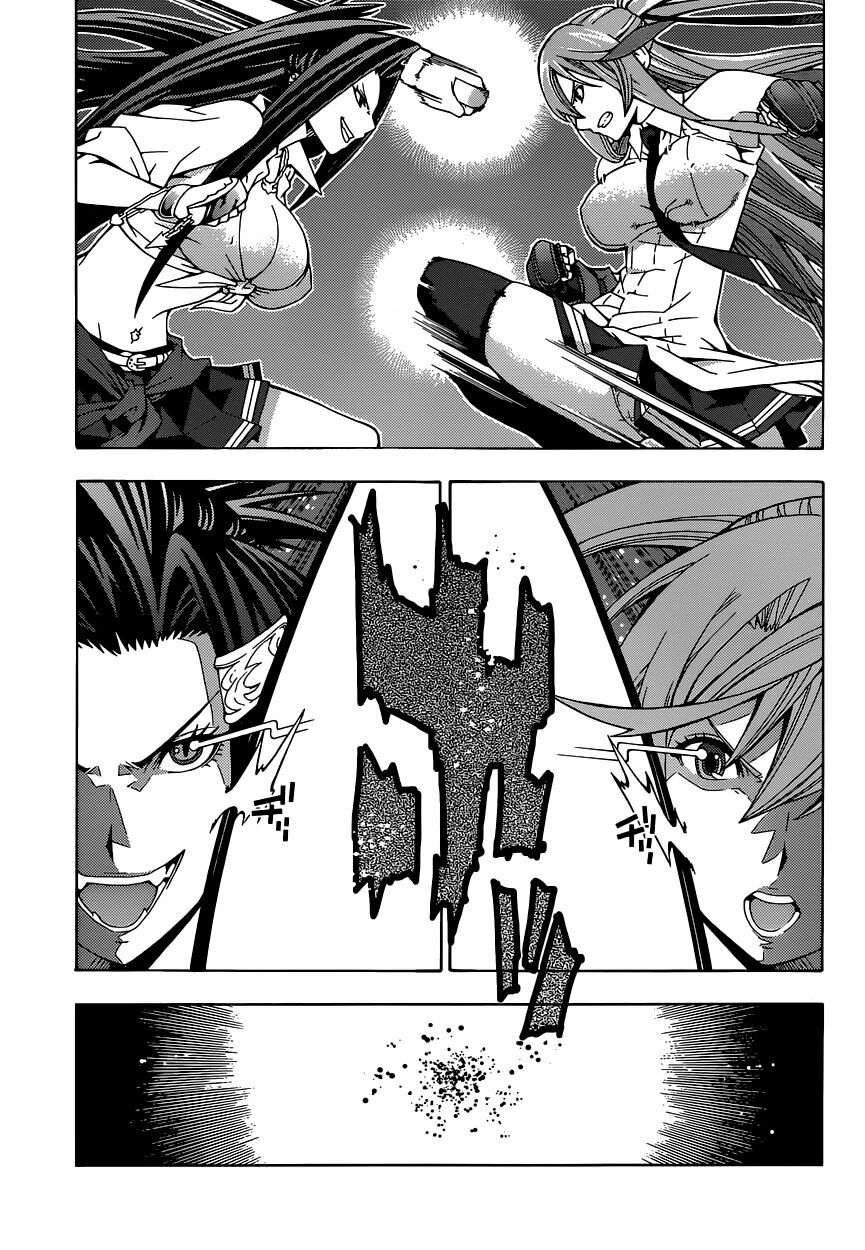 Dragons Rioting: Chapter 1