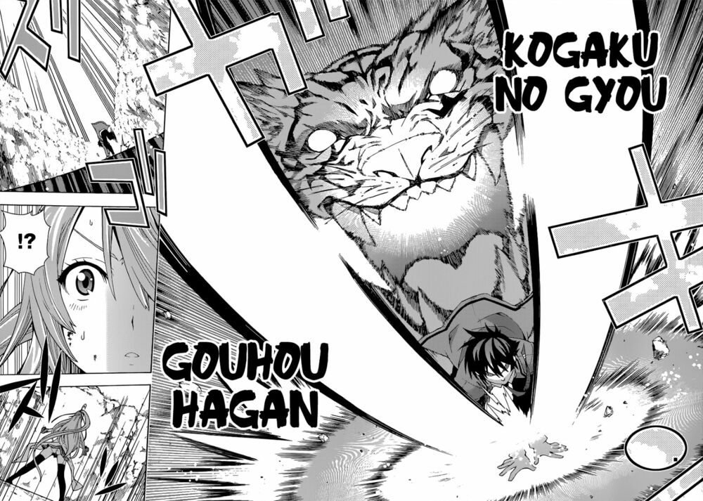 Dragons Rioting: Chapter 1