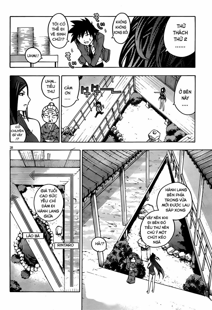Dragons Rioting: Chapter 11