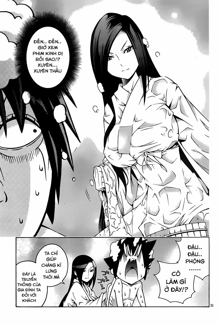 Dragons Rioting: Chapter 11