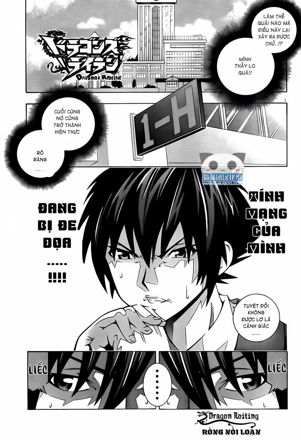 Dragons Rioting: Chapter 2