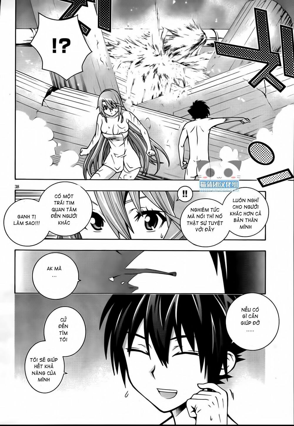 Dragons Rioting: Chapter 2