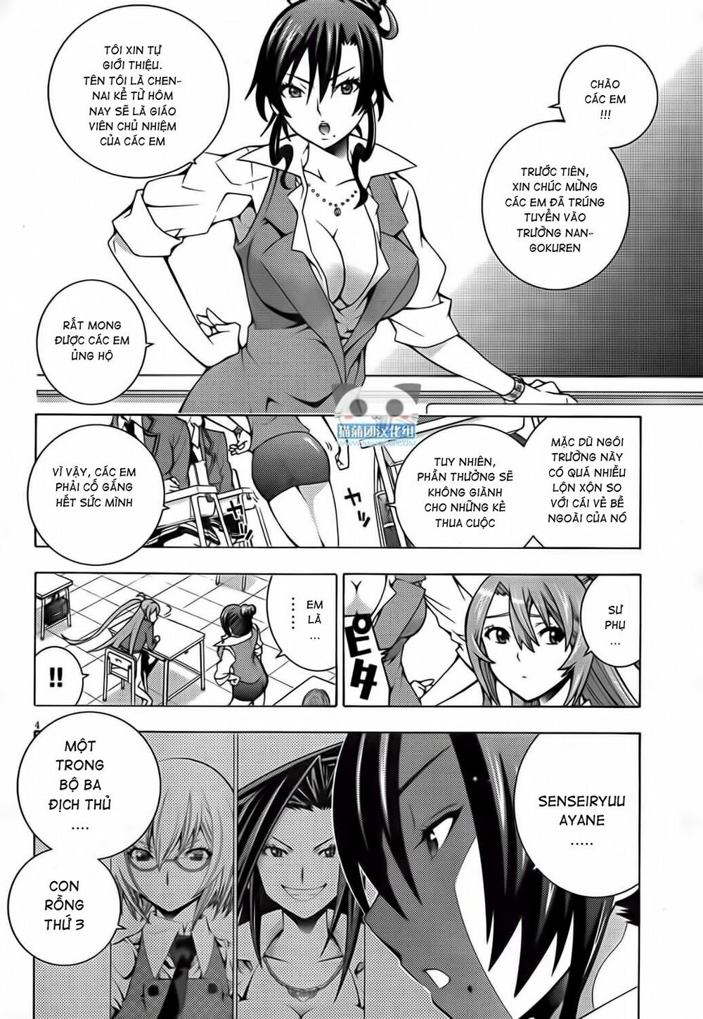 Dragons Rioting: Chapter 2