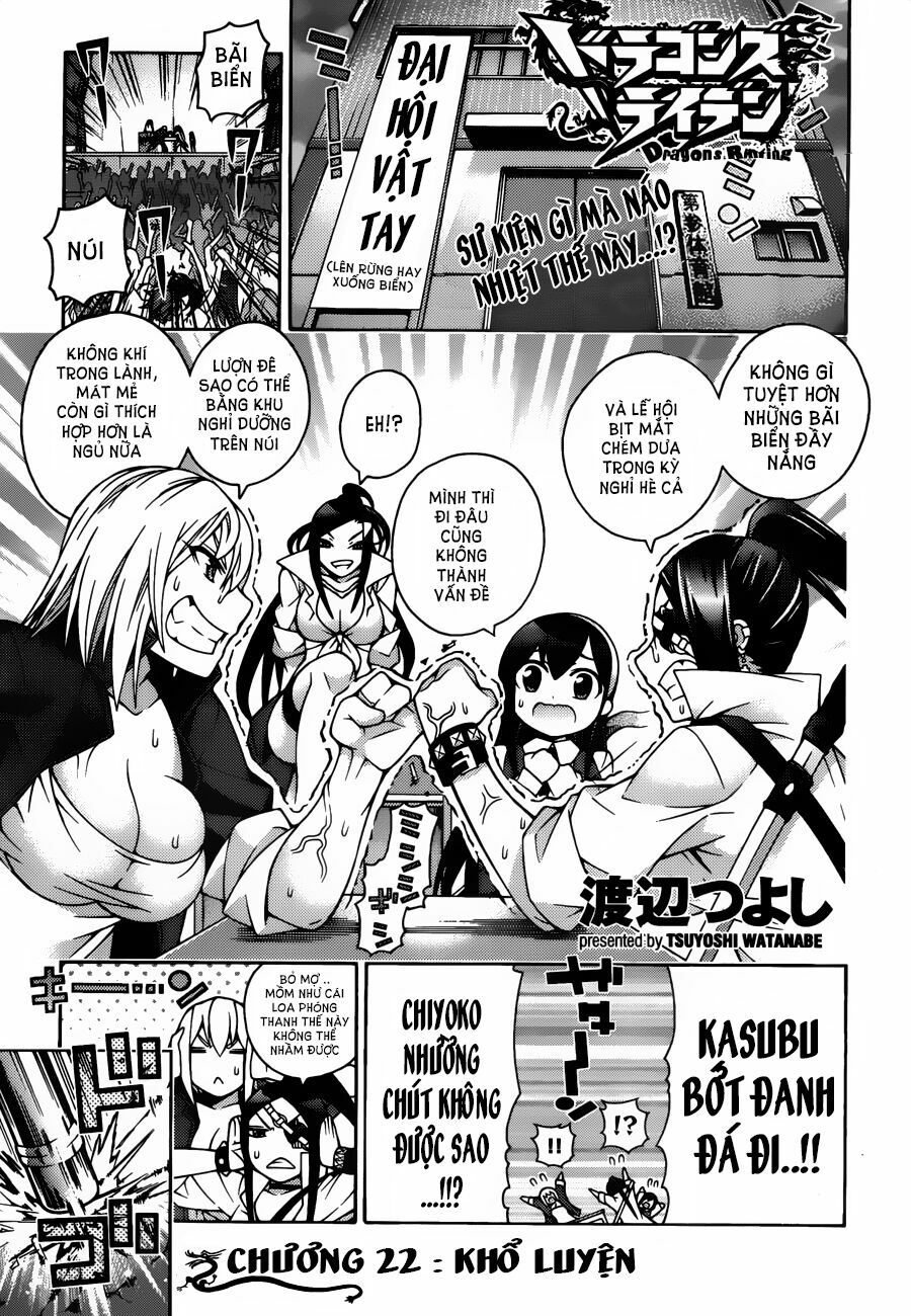 Dragons Rioting: Chapter 22