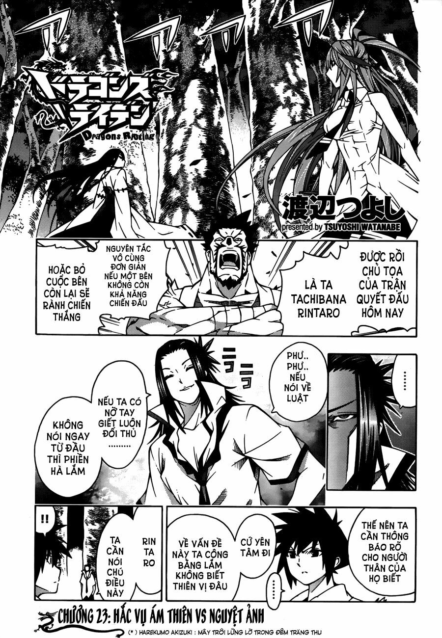 Dragons Rioting: Chapter 23