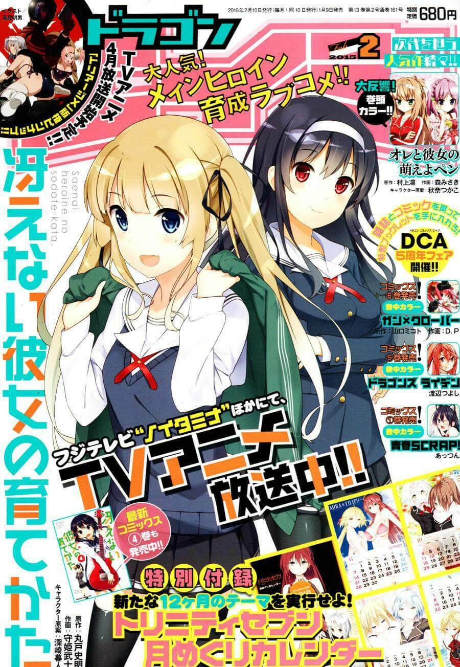 Dragons Rioting: Chapter 25