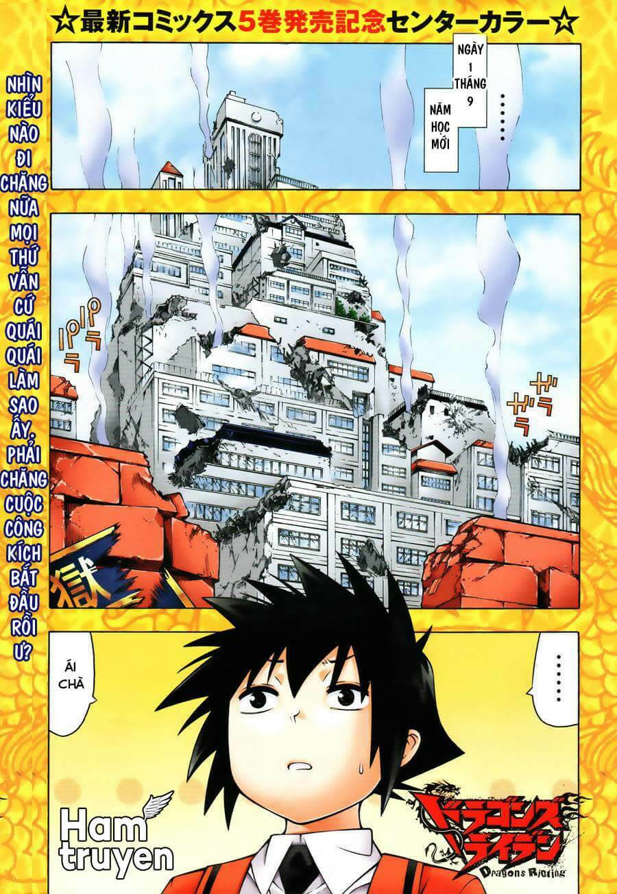 Dragons Rioting: Chapter 25