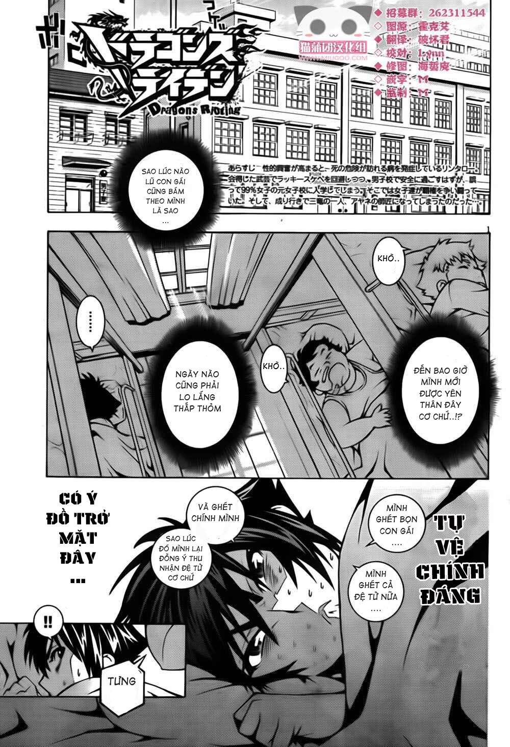 Dragons Rioting: Chapter 3