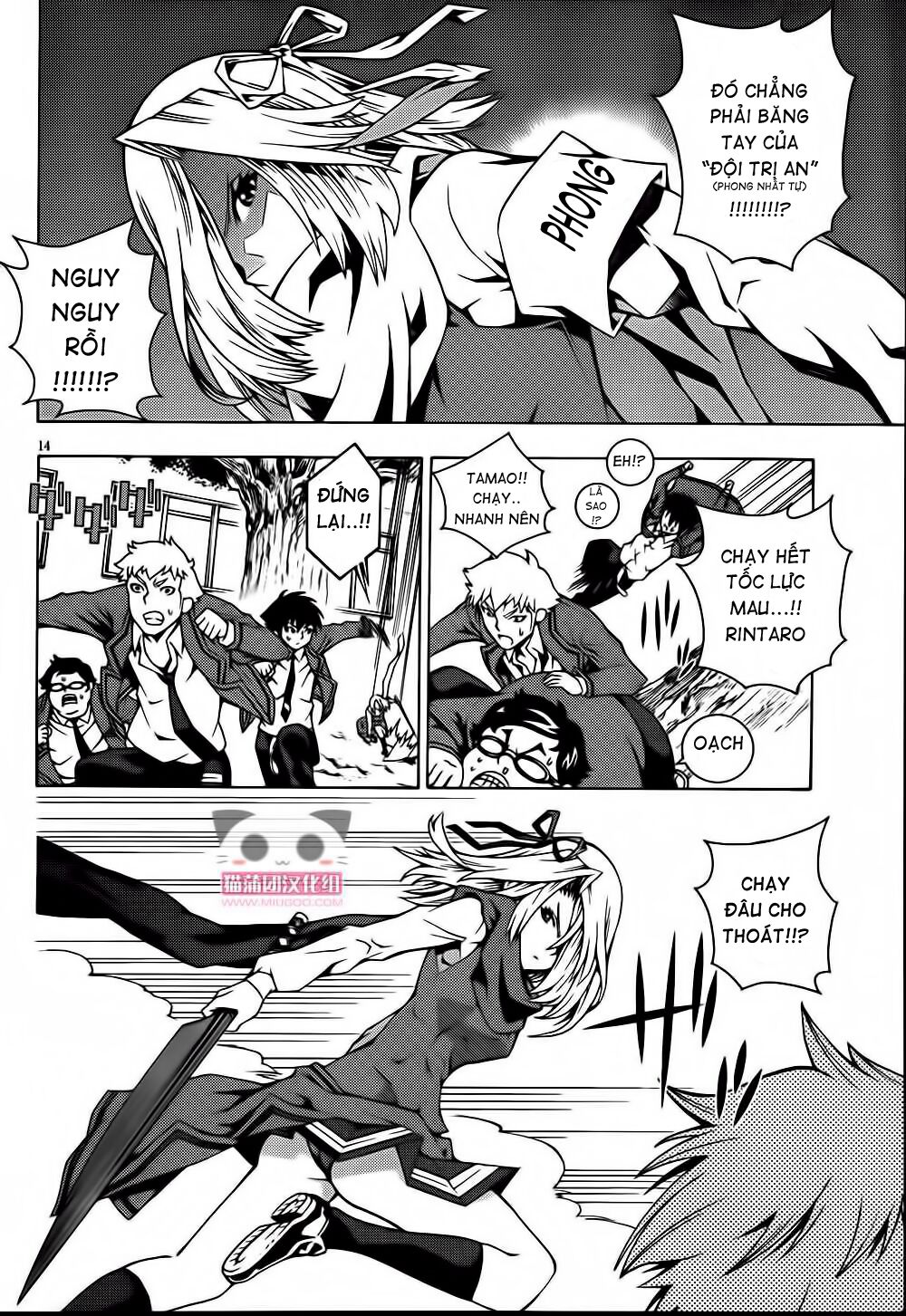 Dragons Rioting: Chapter 3