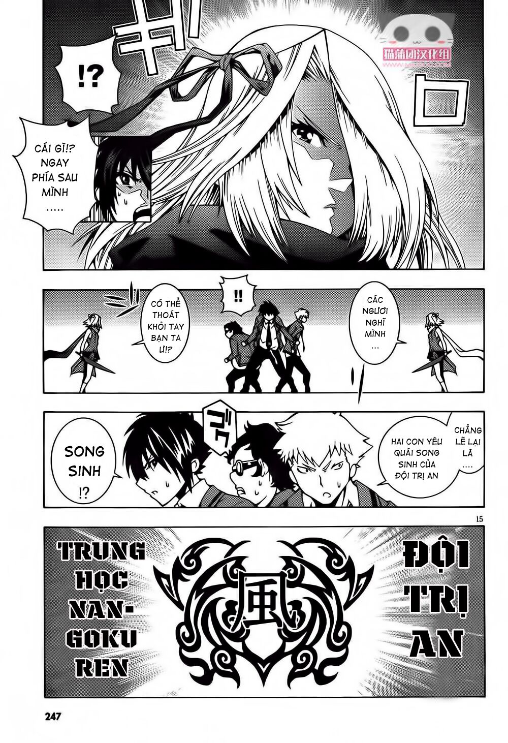 Dragons Rioting: Chapter 3