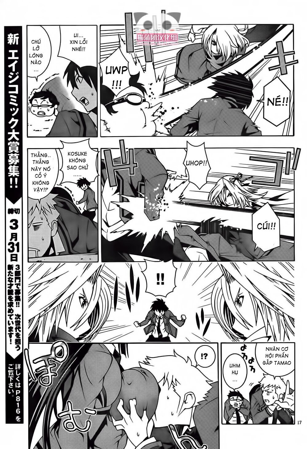 Dragons Rioting: Chapter 3