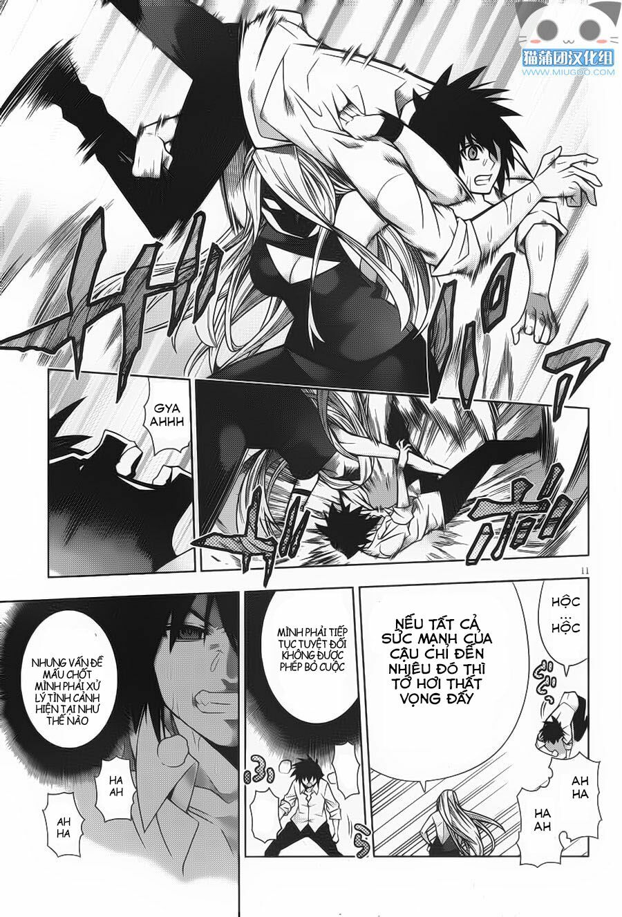 Dragons Rioting: Chapter 34.1