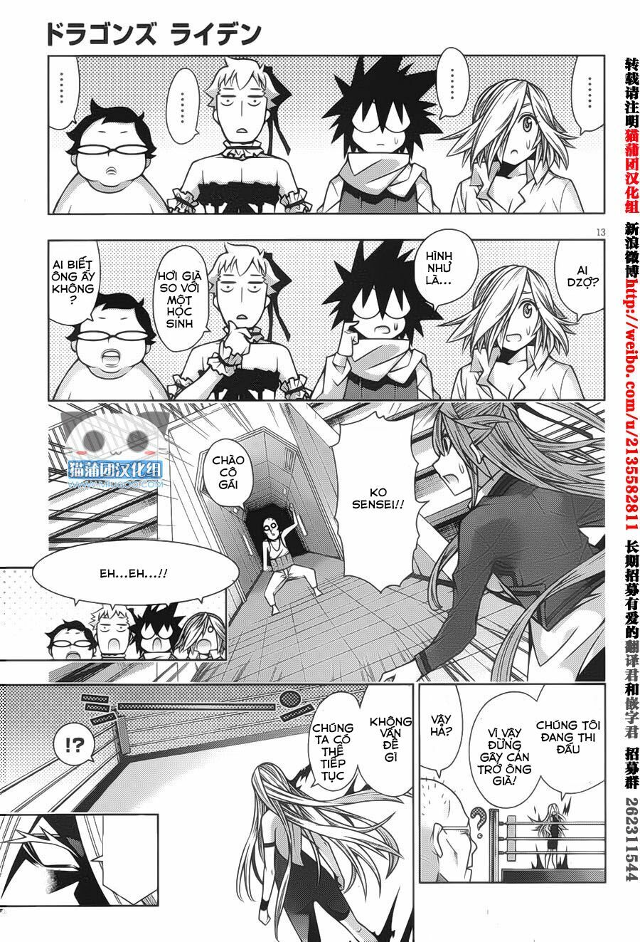 Dragons Rioting: Chapter 34.1