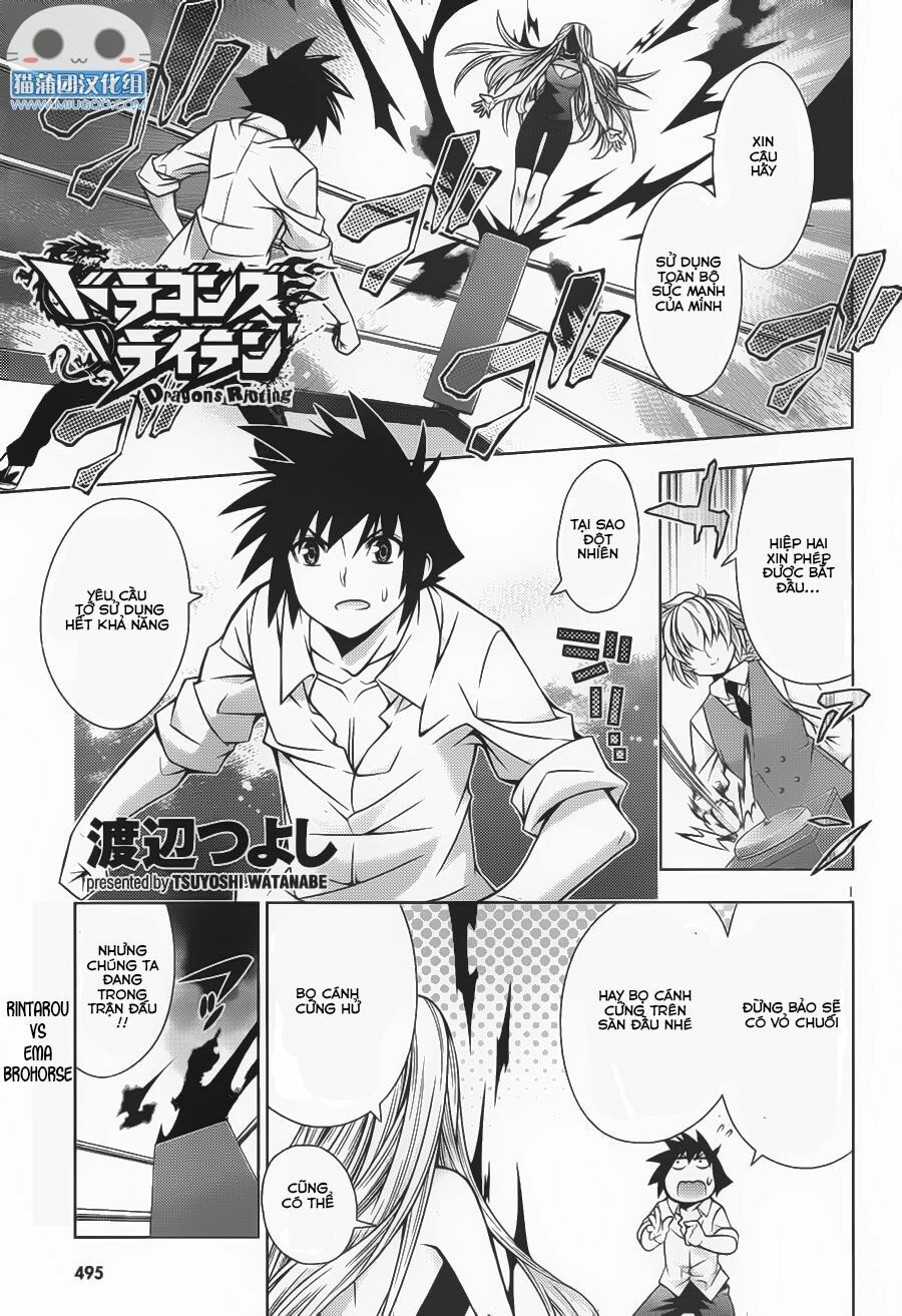 Dragons Rioting: Chapter 34.1